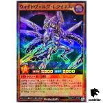 Voidvelg Requiem RD/5TH1-JP069 [SPR] Super Parallel 5th An Yugioh Rush Duel