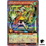 Prophecy Phrase of Colors of the Wind RD/5TH1-JP087 [ScR] Secret RUSH DUEL