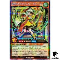 Prophecy Phrase of Colors of the Wind RD/5TH1-JP087 [ScR] Secret RUSH DUEL