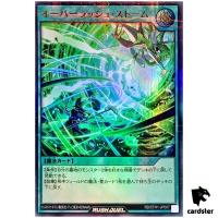 Over Rush Storm [Parallel] RD/5TH1-JP007 [UPR] Ultra Parallel Yugi RUSH DUEL