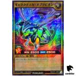 Galactica Oblivion RD/5TH1-JP067 [SPR] Super Parallel 5th Yugioh Rush Duel