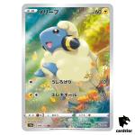 Mareep [AR] 209/172 S12a VSTAR Universe Pokemon Card Japanese