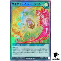 Psyquip Fusion RD/5TH1-JP127 [SR] Super Rare 5th Anniv Yugioh Rush Duel