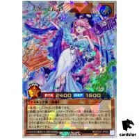 CAN - Eb D RD/5TH1-JP034 [ORR] Over Rush Yugioh Rush Duel Japan