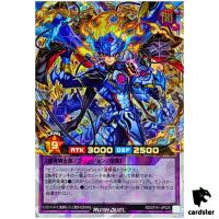 Sevens Knight Multistrike Dragon Knight RD/5TH1-JP025 [ORR] Over Rush Duel