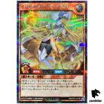 Accel Wonder Light RD/5TH1-JP135 [ScR] Secret 5th Anniv Yugioh Rush Duel