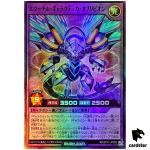 Eternal Galactica Oblivion RD/5TH1-JP093 [SR] Super 5th An Yugioh Rush Duel