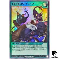 Cat-trois Choice RD/5TH1-JP130 [SR] Super Rare 5th Anniv Yugioh Rush Duel