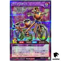 Bikuribot RD/5TH1-JP133 [ScR] Secret 5th Anniversary Yugioh Rush Duel