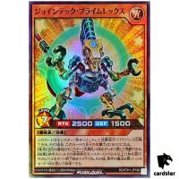 Jointech Praime Rex RD/5TH1-JP108 [SR] Super Rare 5th Anniv Yugioh Rush Duel