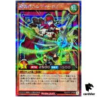 Bandijo of the Battle Ballad RD/5TH1-JP088 [ScR] Secret 5th Yugioh Rush Duel