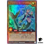 Abysskite Karen RD/5TH1-JP112 [SR] Super Rare 5th Anniv Yugioh Rush Duel