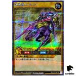 Gaia The Fierce Knight RD/5TH1-JP138 [ScR] Secret 5th Anniv Yugioh Rush Duel