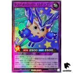 Tamabot Burst Dragon RD/5TH1-JP095 [SR] Super 5th Anniv Yugioh Rush Duel