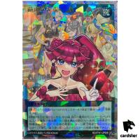 The Secret of Manifestation [Parallel] RD/5TH1-JP008 [ORR] Over Rush Duel