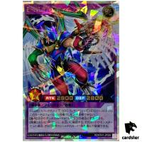 Elemental HERO Heliosphere RD/5TH1-JP029 [ORR] Over Rush Yugioh Rush Duel