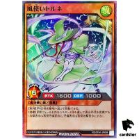 Torna the Windweaver RD/5TH1-JP098 [SR] Super 5th Anniv Yugioh Rush Duel
