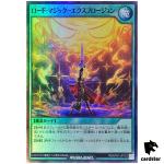 Road Magic - Explosion RD/5TH1-JP122 [SR] Super 5th Anniv Yugioh Rush Duel