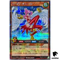 Harpie Cielo RD/5TH1-JP137 [ScR] Secret 5th Anniversary Yugioh Rush Duel