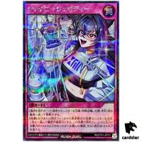 Shiny Shady RD/5TH1-JP141 [ScR] Secret 5th Anniversary Yugioh Rush Duel