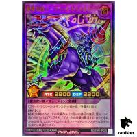 Dark Cavalry RD/5TH1-JP028 [UR] Ultra 5th Anniversary Yugioh Rush Duel