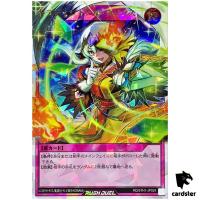 Traditional Tax [Parallel] RD/5TH1-JP024 [ORR] Over Rush Yugioh Rush Duel