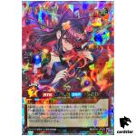 Snake Princess of Purity [PAR] RD/5TH1-JP003 [ORR] Over Rush Yugi Rush Duel