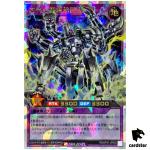 Ancient Gear Megaton Golem RD/5TH1-JP030 [ORR] Over Rush Yugioh Rush Duel