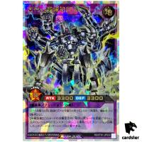 Ancient Gear Megaton Golem RD/5TH1-JP030 [ORR] Over Rush Yugioh Rush Duel