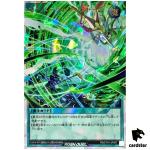 Over Rush Storm [Parallel] RD/5TH1-JP007 [ORR] Over Rush Yugioh Rush Duel