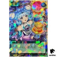 Jest of Cosmos Princess [Parallel] RD/5TH1-JP009 [ORR] Over Rush Rush Duel