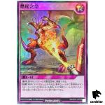 Combustion Crisis RD/5TH1-JP132 [SR] Super Rare 5th Anniv Yugioh Rush Duel
