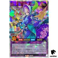 Executie Prouty Frontiere RD/5TH1-JP033 [ORR] Over Rush Yugioh Rush Duel