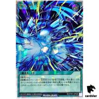 Neutron Blast RD/5TH1-JP038 [ORR] Over Rush Yugioh Rush Duel Japan