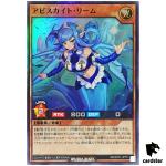 Abysskite Liem RD/5TH1-JP111 [SR] Super Rare 5th Anniv Yugioh Rush Duel