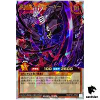 Wicked Shadow Dark Lurker [PAR] RD/5TH1-JP023 [ORR] Over Rush Yugi Rush Duel