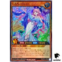 CAN - Eb:D RD/5TH1-JP034 [UR] Ultra 5th Anniversary Yugioh Rush Duel