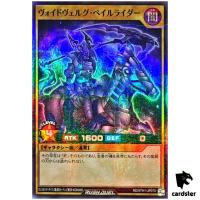 Voidvelg Palerider RD/5TH1-JP070 [SPR] Super Parallel 5th Yugioh Rush Duel