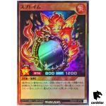 Splame RD/5TH1-JP117 [SR] Super Rare 5th Anniversary Yugioh Rush Duel