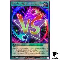 The Versus Fusion RD/5TH1-JP051 [UR] Ultra 5th Anniversary Yugioh Rush Duel