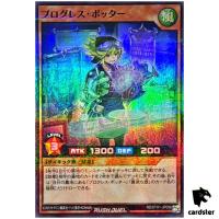 Progress Potter RD/5TH1-JP056 [SPR] Super Parallel 5th An Yugioh Rush Duel