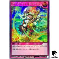 Traditional Tax [Parallel] RD/5TH1-JP024 [UPR] Ultra Parallel Yugi RUSH DUEL