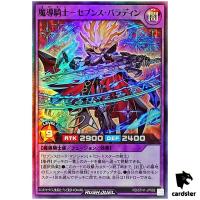 Sevens Paladin RD/5TH1-JP092 [SR] Super Rare 5th Anniv Yugioh Rush Duel