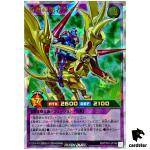 Gaia Conqueror of Champions RD/5TH1-JP146 [ORR] Over Rush Yugioh Rush Duel