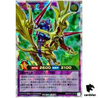 Gaia Conqueror of Champions RD/5TH1-JP146 [ORR] Over Rush Yugioh Rush Duel