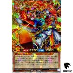Deity of Seven Treasures Bika RD/5TH1-JP037 [ORR] Over Rush Yugioh Rush Duel