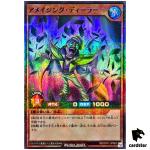 Amazing Dealer RD/5TH1-JP063 [SPR] Super Parallel 5th Anniv Yugioh Rush Duel