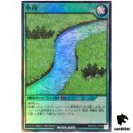 Stream RD/5TH1-JP129 [SR] Super Rare 5th Anniversary Yugioh Rush Duel