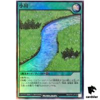 Stream RD/5TH1-JP129 [SR] Super Rare 5th Anniversary Yugioh Rush Duel