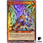 Magiarms Beast Gearpard RD/5TH1-JP097 [SR] Super 5th Anniv Yugioh Rush Duel